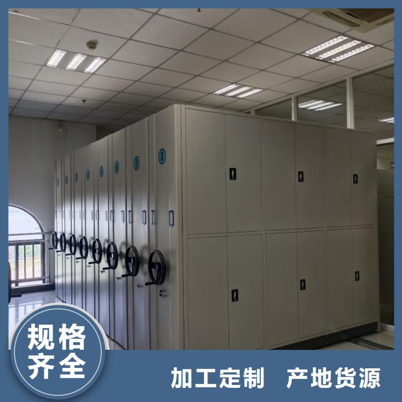 智能型电动密集架-可送货上门