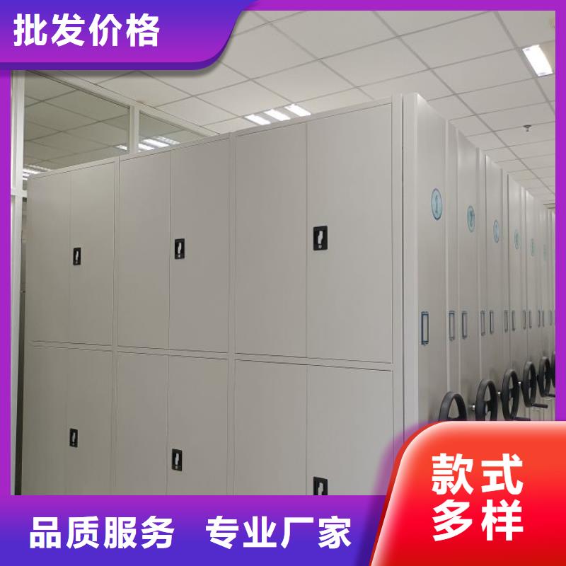 【移动档案柜】,密集柜为您提供一站式采购服务|益阳|湘潭|湘西|郴州|永州|衡阳|岳阳39065.com