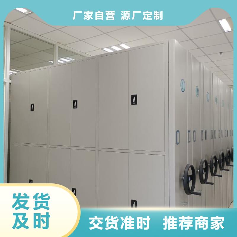 优选：普通密集架企业
