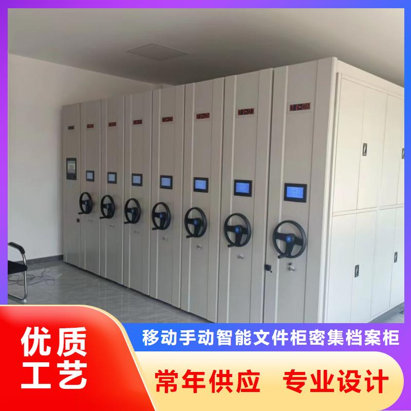 电动密集柜量大包邮