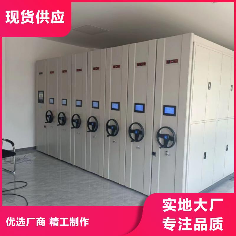 优质供应商【泽信】腊块密集柜