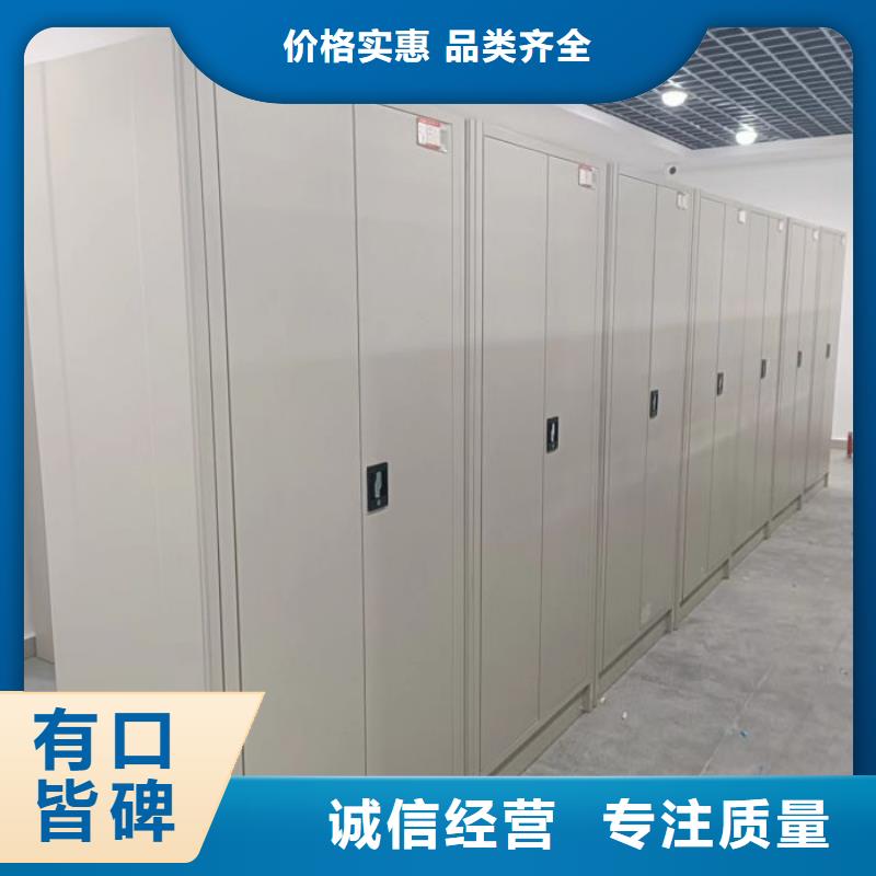 电动密集柜量大包邮
