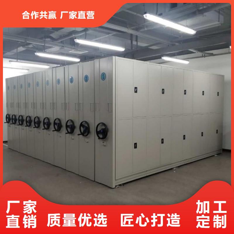 真诚相待【泽信】资料库密集柜