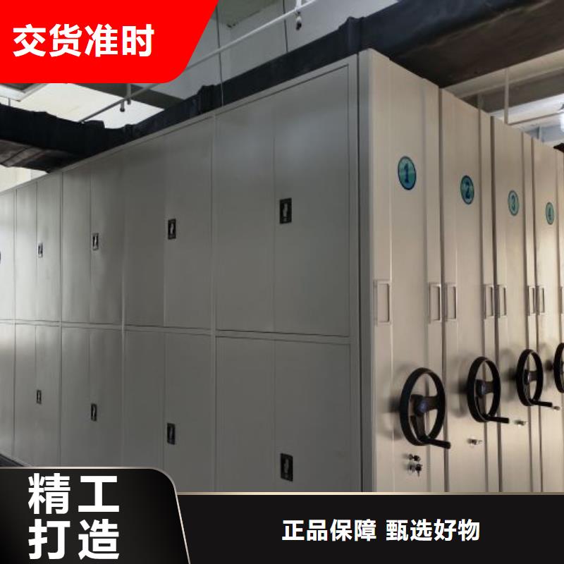 用户至上【泽信】档案架密集柜