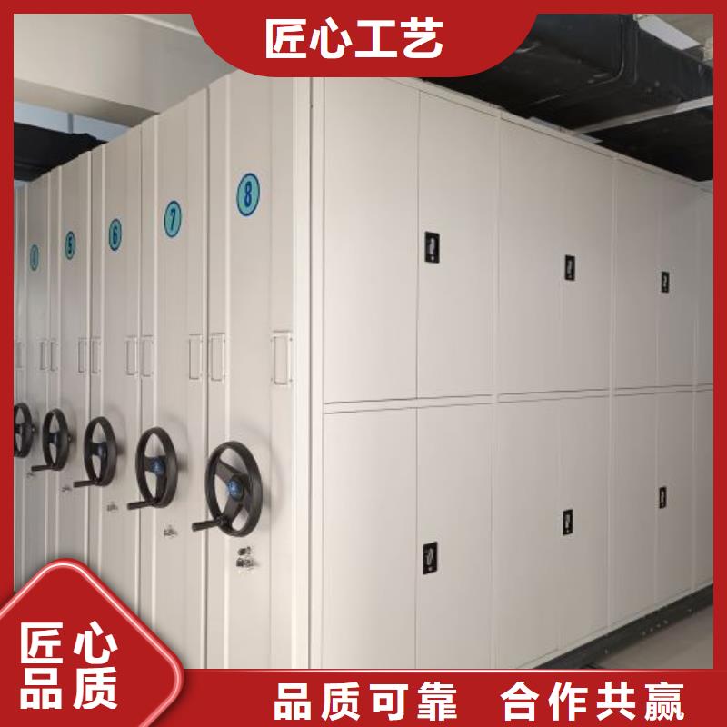 产品的区分鉴别方法【泽信】档案柜密集