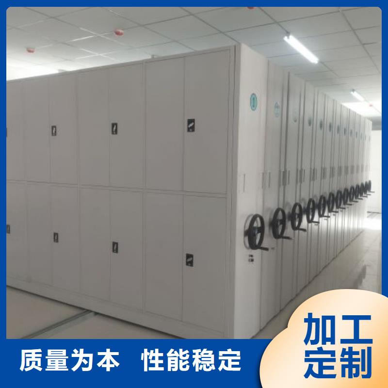 用户至上【泽信】仓储密集架