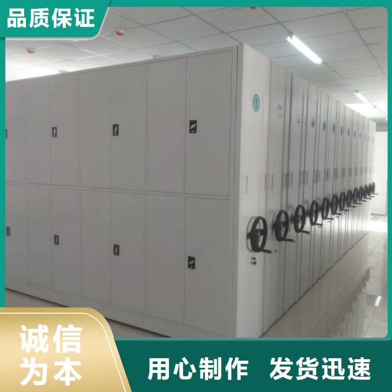 智能密集架智能密集柜【 手动密集柜_档案密集柜专业供货品质管控】