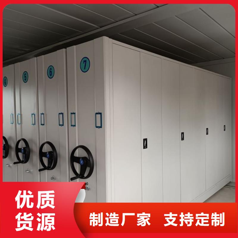 图文并茂【泽信】橱式密集架