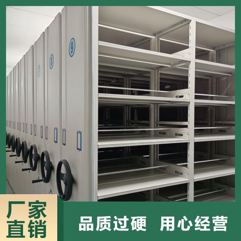 智能密集柜智能密集架手动密集柜_【密集柜】敢与同行比质量39065.com
