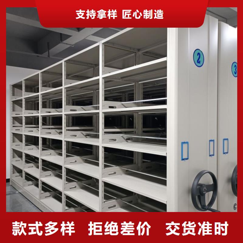 图纸定做铸造辉煌【泽信】手动智能密集架