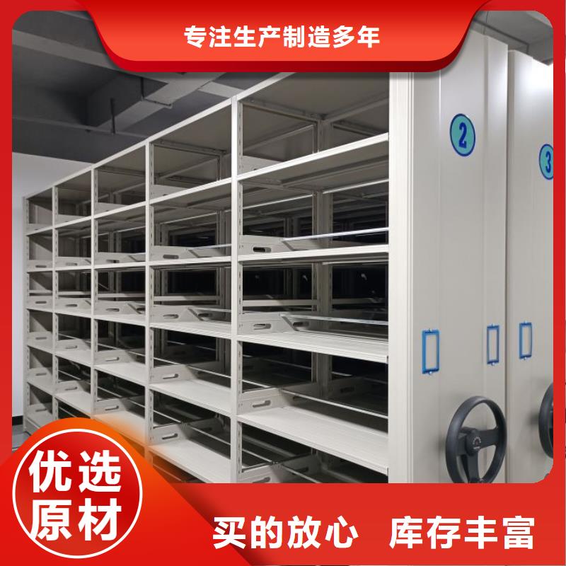 详情咨询【泽信】斜拉密集架
