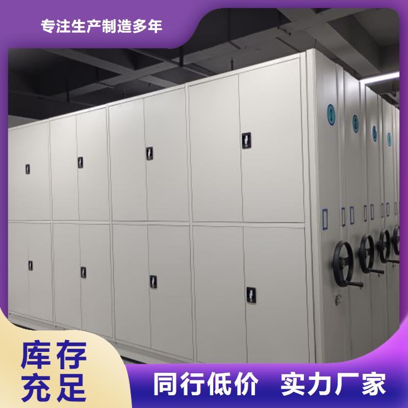 使用说明【泽信】密集文件架