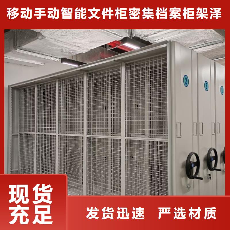 更多咨询【泽信】手摇移动密集柜