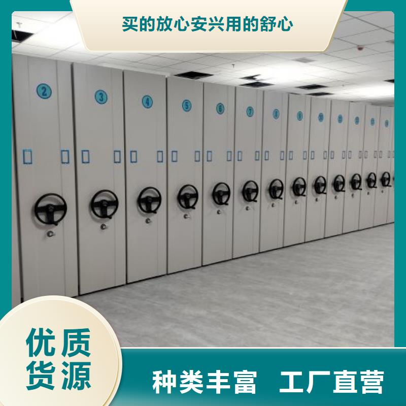产品的区分鉴别方法【泽信】档案柜密集