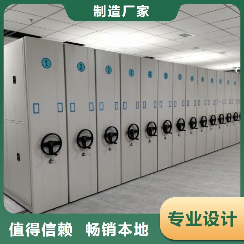 增创效益【泽信】手动密集书架