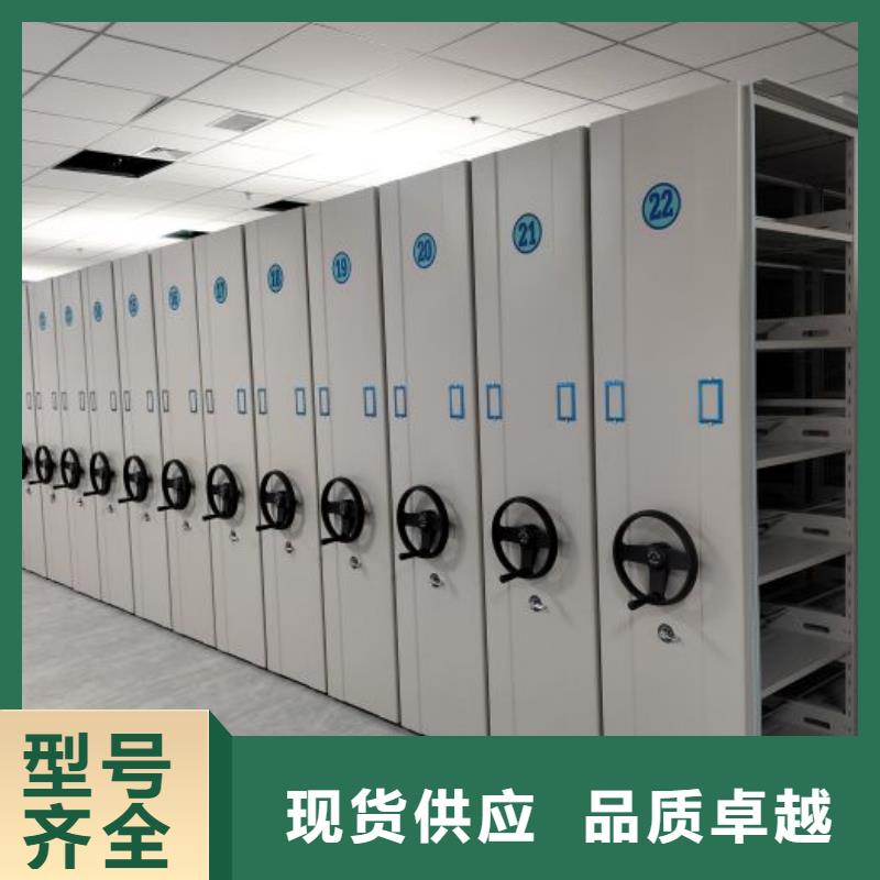 创造务实【泽信】移动智能档案柜