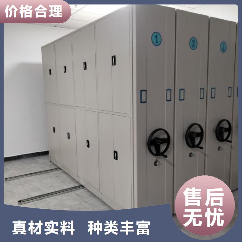 现货供应订购电话【泽信】档案室电动密集架