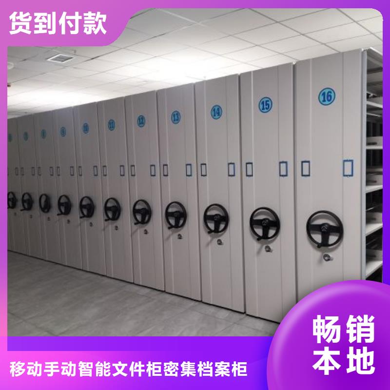 用户至上【泽信】仓储密集架