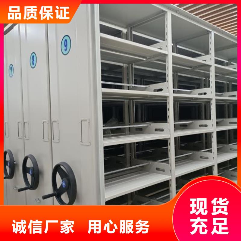 环县|合水|白银|定西|嘉峪关|兰州|武威|甘南|平凉【 手动密集柜-密集架好产品价格低】生产厂家