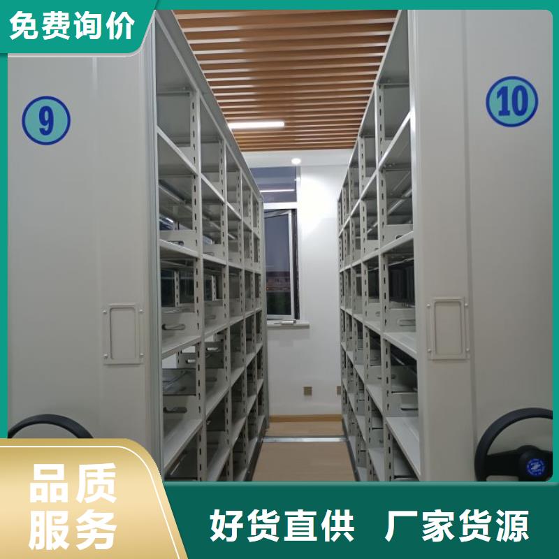 实地验厂【泽信】六层密集档案柜