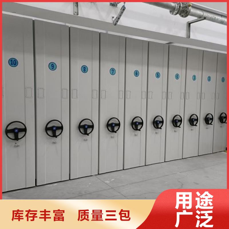 增创效益【泽信】手动密集书架