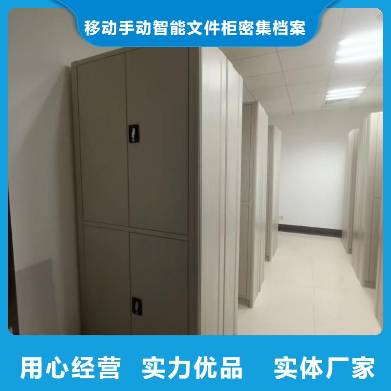 认真负责【泽信】手摇密集型凭证档案架