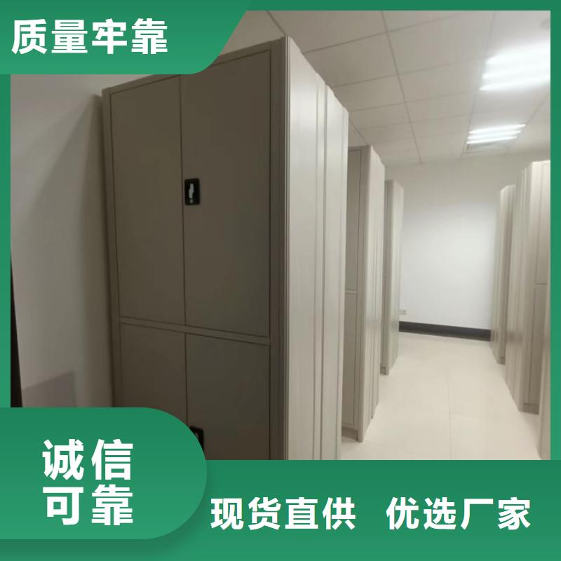 密闭式密集架-专注密闭式密集架十多年