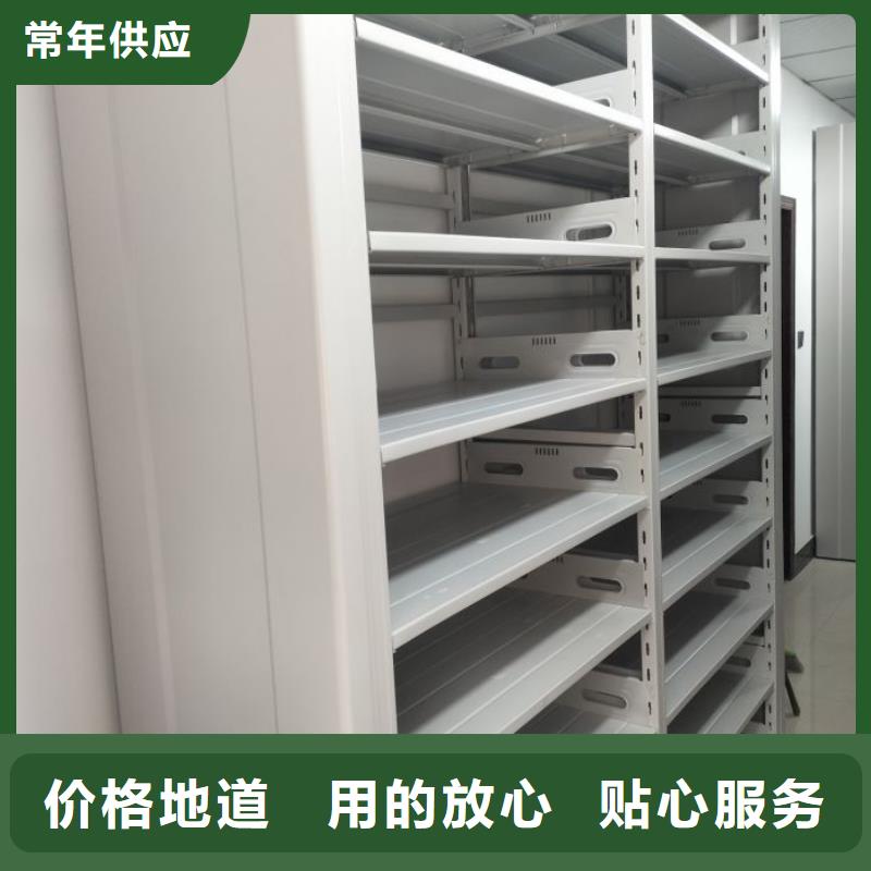图文并茂【泽信】橱式密集架