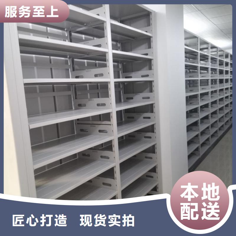 产品的区分鉴别方法【泽信】档案柜密集