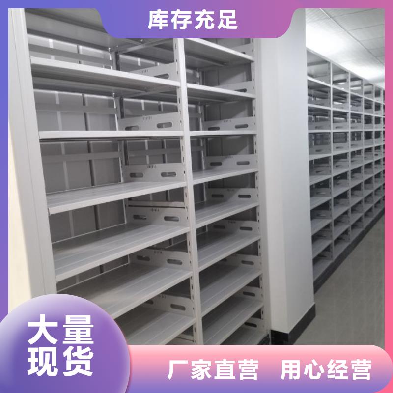 产品的区分鉴别方法【泽信】档案柜密集