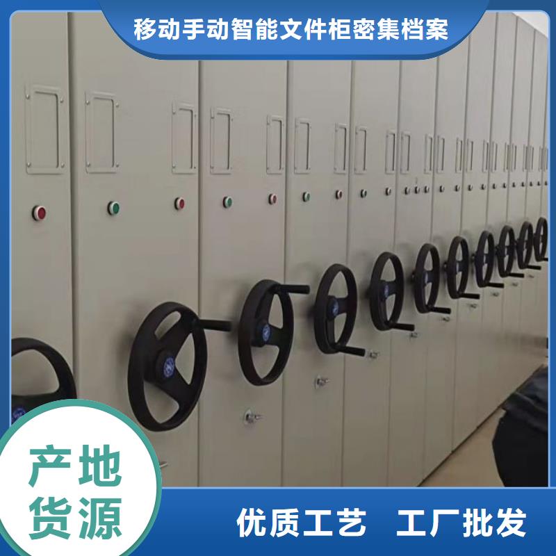 更多咨询【泽信】手摇移动密集柜