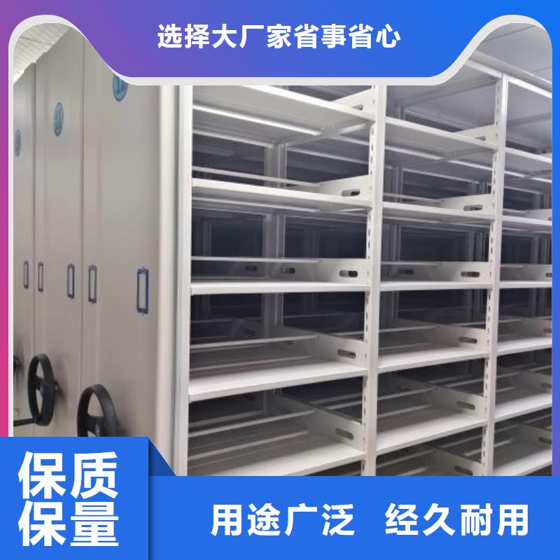 智能密集架智能密集柜【 手动密集柜_档案密集柜专业供货品质管控】