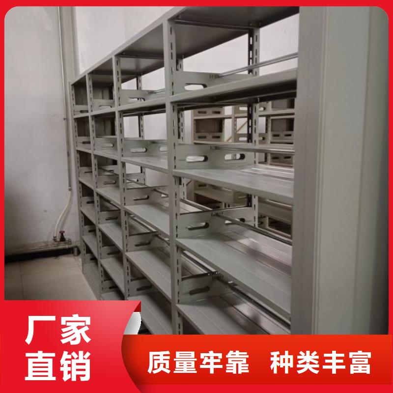 实地验厂【泽信】六层密集档案柜