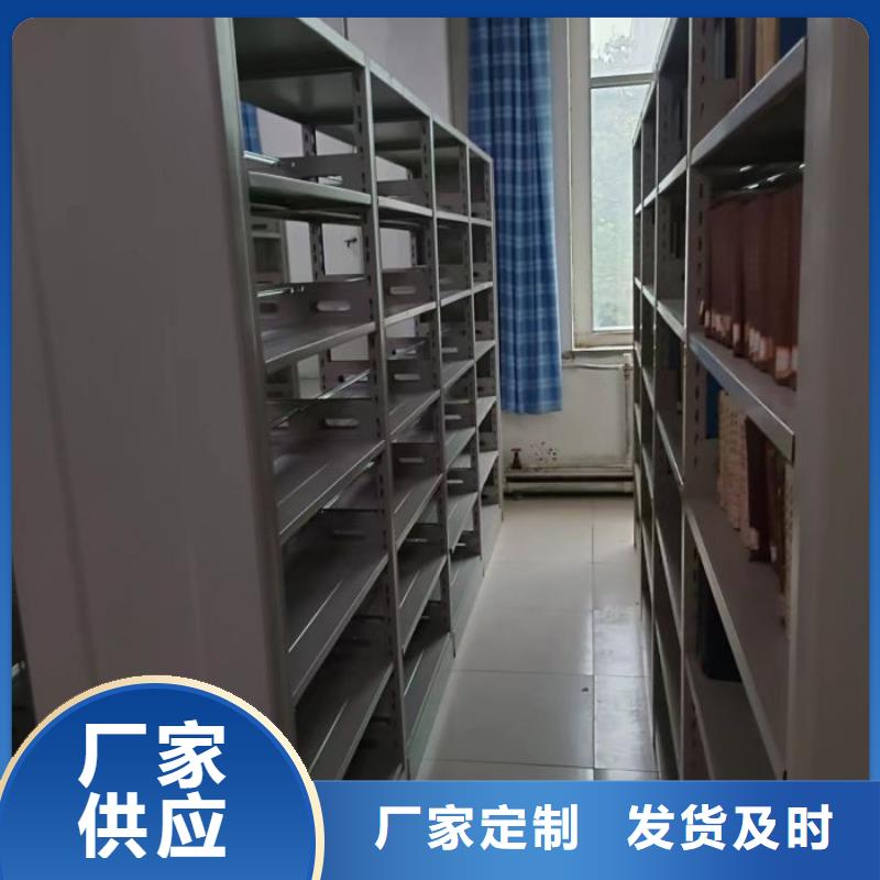 产品的区分鉴别方法【泽信】档案柜密集