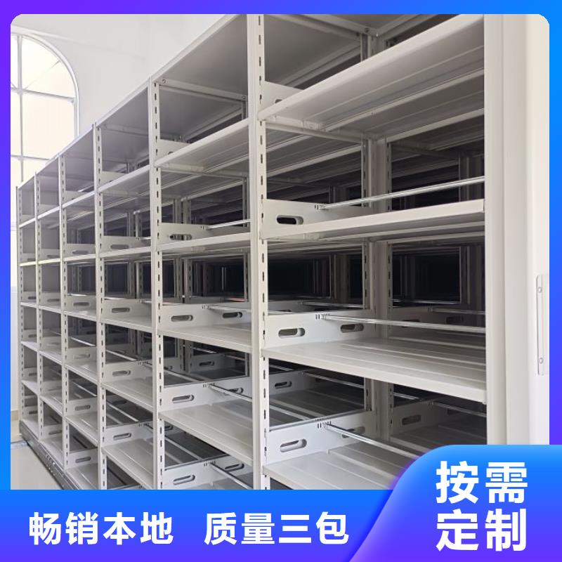 名副其实【泽信】六层密集档案柜