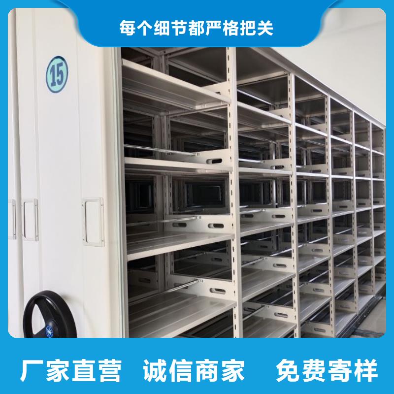 认真负责【泽信】手摇密集型凭证档案架