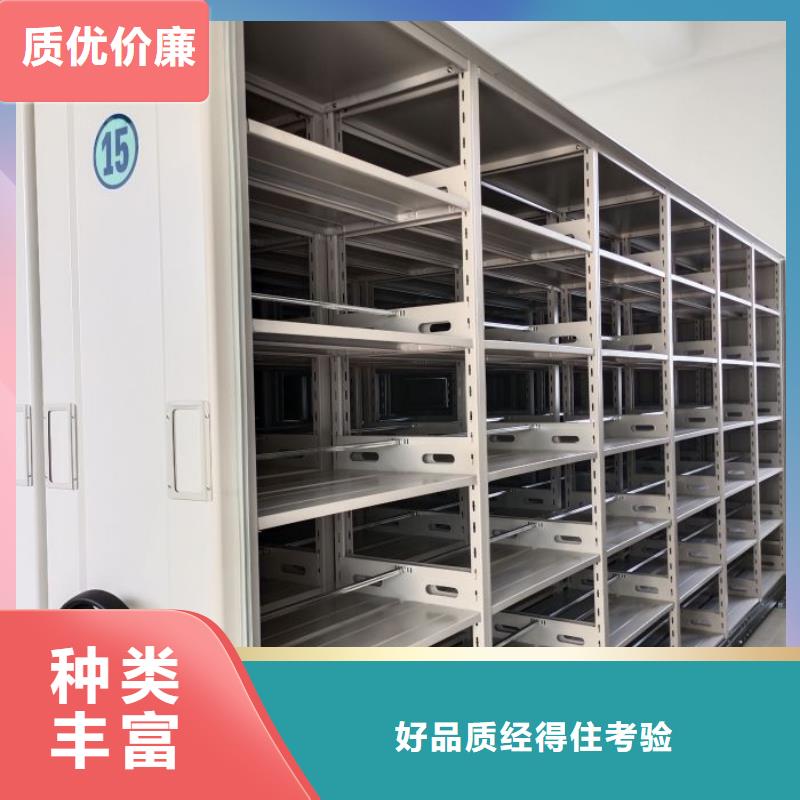 智能密集柜智能密集架手动密集柜_【密集柜】敢与同行比质量39065.com