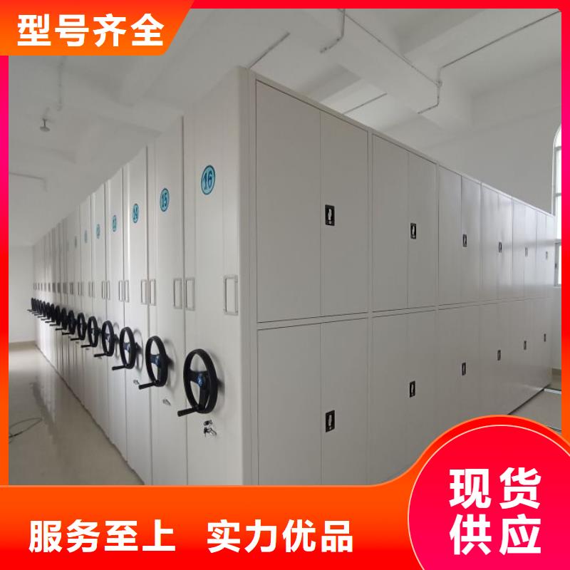 生产工艺【泽信】卷宗档案密集架