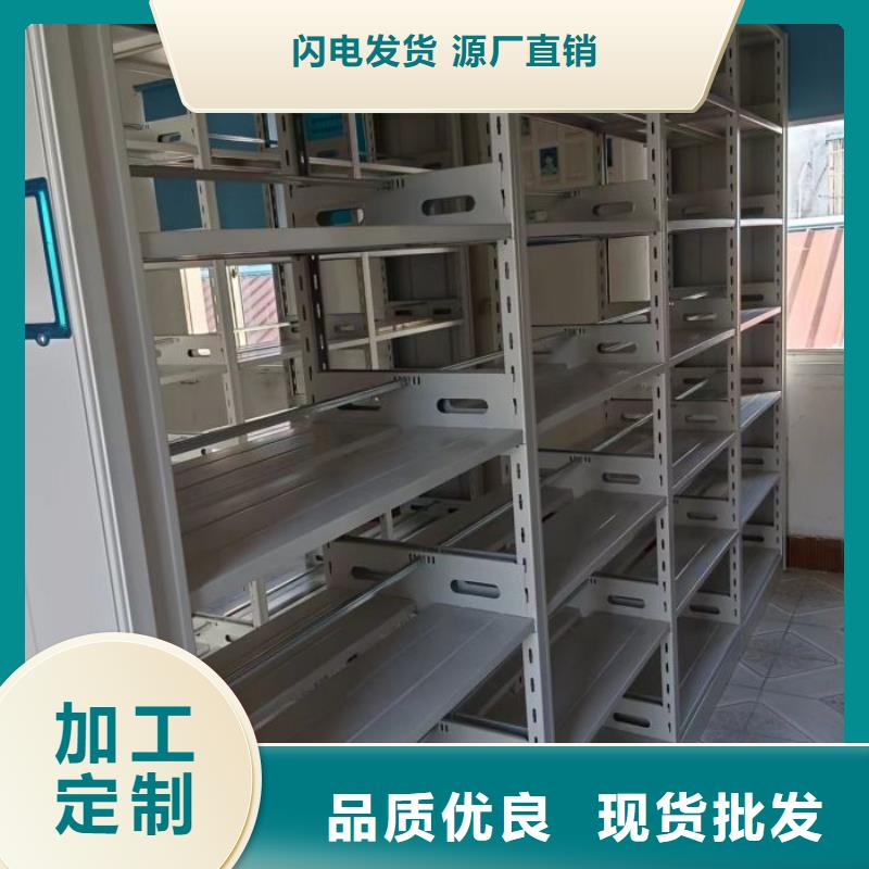 图文并茂【泽信】橱式密集架
