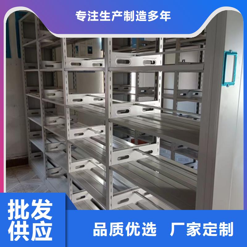 智能密集架智能密集柜【 手动密集柜_档案密集柜专业供货品质管控】