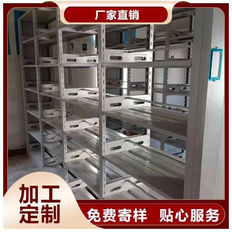智能密集柜智能密集架【手动密集柜】_档案密集柜实体厂家大量现货