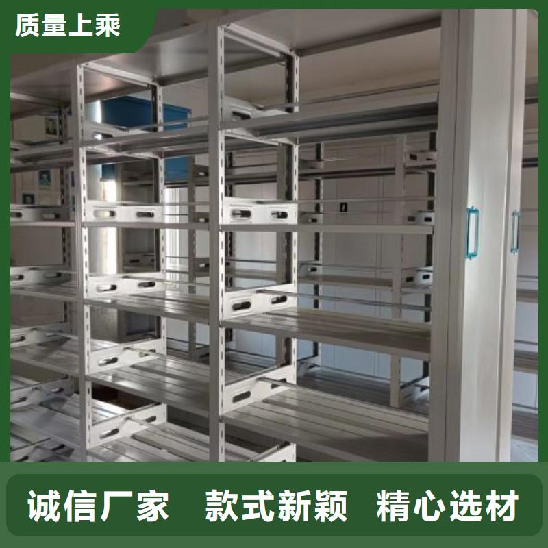 用户至上【泽信】档案架密集柜