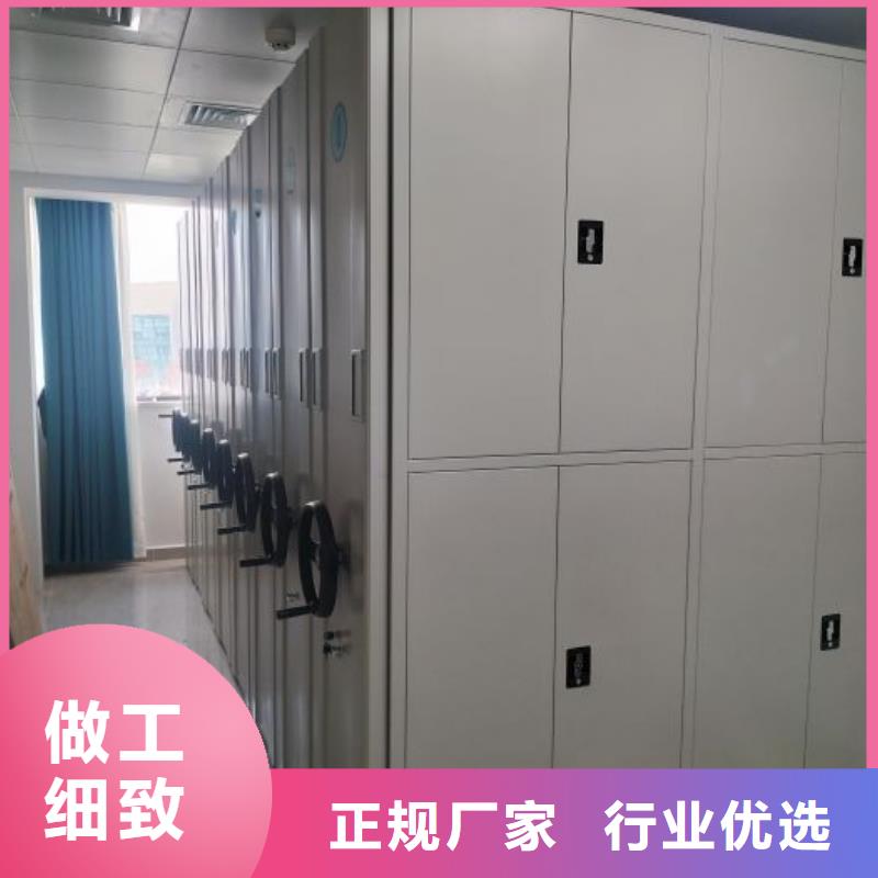 用户至上【泽信】档案架密集柜