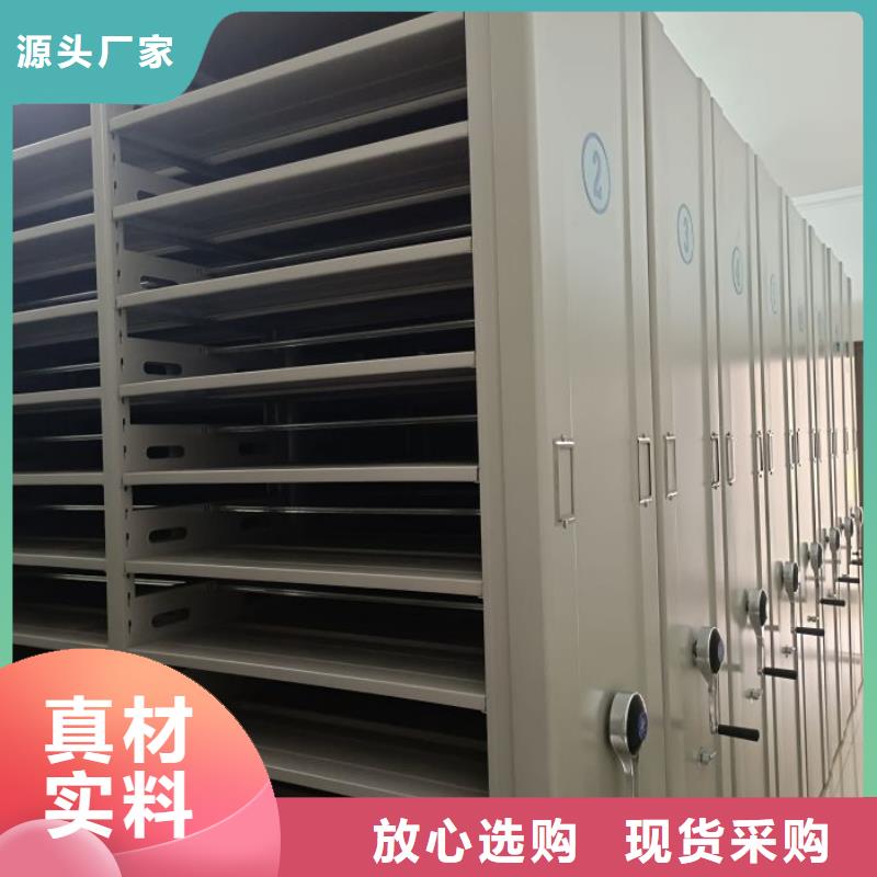 产品图片【泽信】移动密集型文件柜