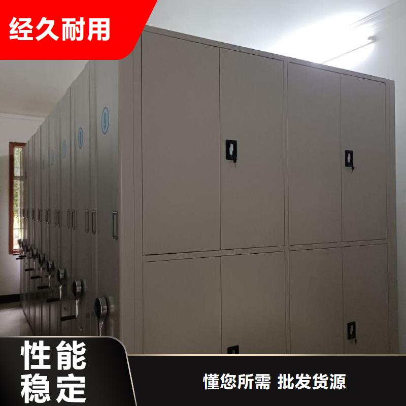 产品的区分鉴别方法【泽信】档案柜密集