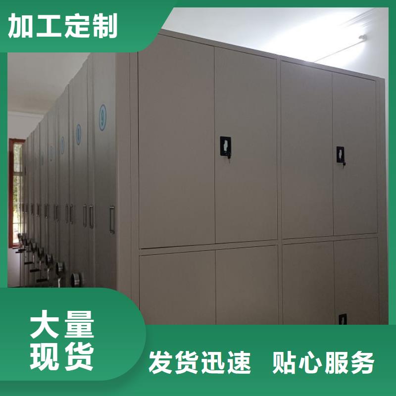 智能密集柜智能密集架手动密集柜_【密集柜】敢与同行比质量39065.com