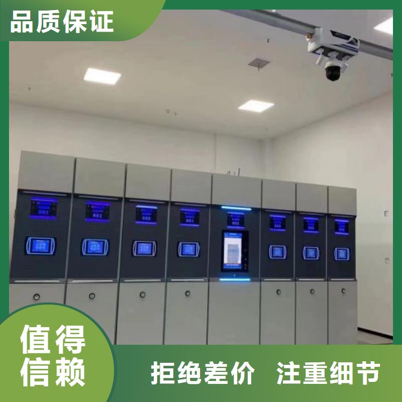 产品的区分鉴别方法【泽信】档案柜密集