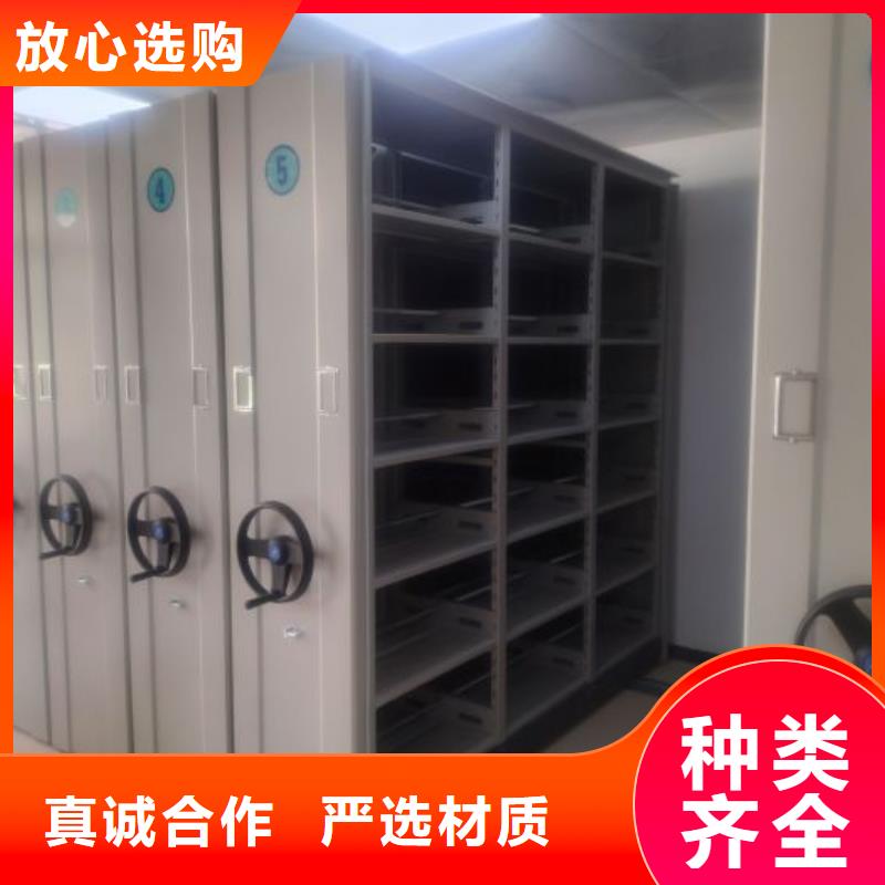 真诚相待【泽信】资料库密集柜