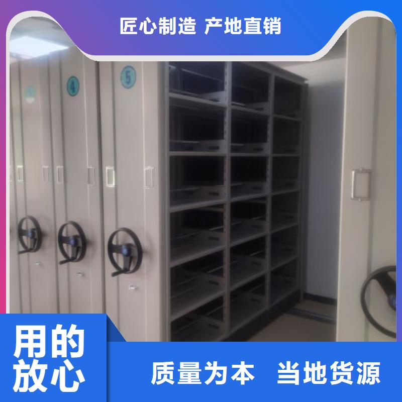 供应人事档案密集架_厂家/供应