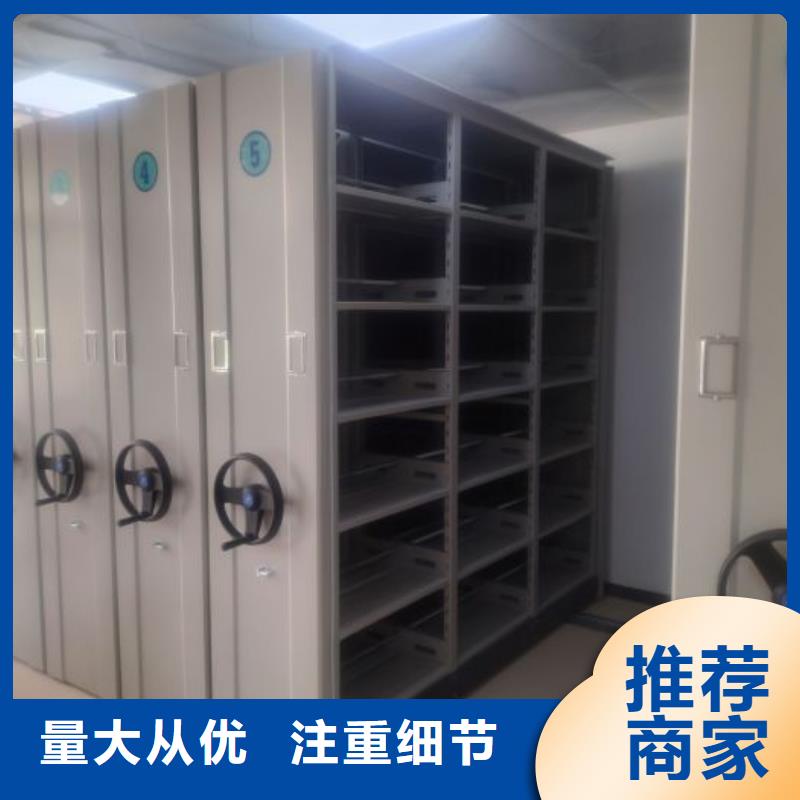 智能密集柜智能密集架【手动密集柜】_档案密集柜实体厂家大量现货